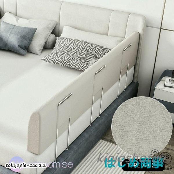 サイズ：100CM 150CM 180CM 200CMマットレスの厚さに従って高さを自由に調節でき、様々の厚さのマットレスとベッドに対応できます。【取付簡単】取り付けはとても簡単でマットレスの下に差し込むだけの簡単設置でお母さん一人で簡単に...