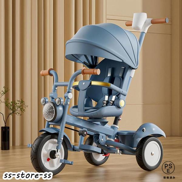 子供用三輪車 乗用玩具?三輪車 三輪車 折りたたみ キッズバイク 手押し棒付き 日よけ付 1歳から5歳までの赤ちゃんへのギフト 簡単な取り付け 自転車音楽ベビーカ