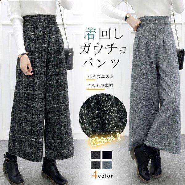 ガウチョパンツ レディース 秋冬 九分丈 ワイドパンツ 無地 厚手 ウエストゴム ゆったり 大きいサイズ 30代40代50代 カジュアル ボトムス 着痩せ 通勤▼素材：ポリエステル　▼カラー：ブラック、ライトグレー、チェク、ダックグレー▼サ...