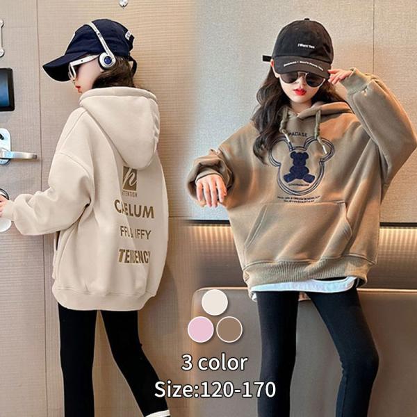 子供 トップス スウェット 裏起毛 パーカー 子供服 トレーナー 女の子 トップス 秋冬 可愛い 暖かい カジュアル キッズ  ダンスウェア ステージ 衣装 スポーツウェア 部屋着カジュアル■素材：綿85％、ポリエステル15％■サイズ：（単...