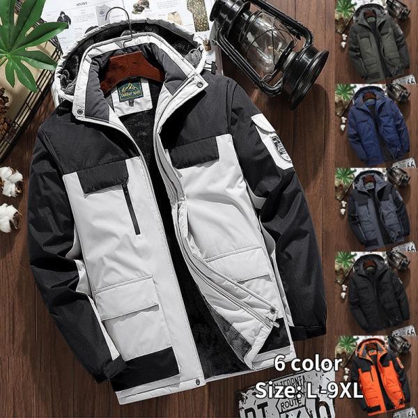 メンズ ボアコート マウンテンジャケット裏起毛 取り外しフード カジュアル 超大きいサイズ 秋冬アウター 防寒 防水 人気40代50代60代 ボアコート メンズ マウンテンジャケット裏起毛 取り外しフード