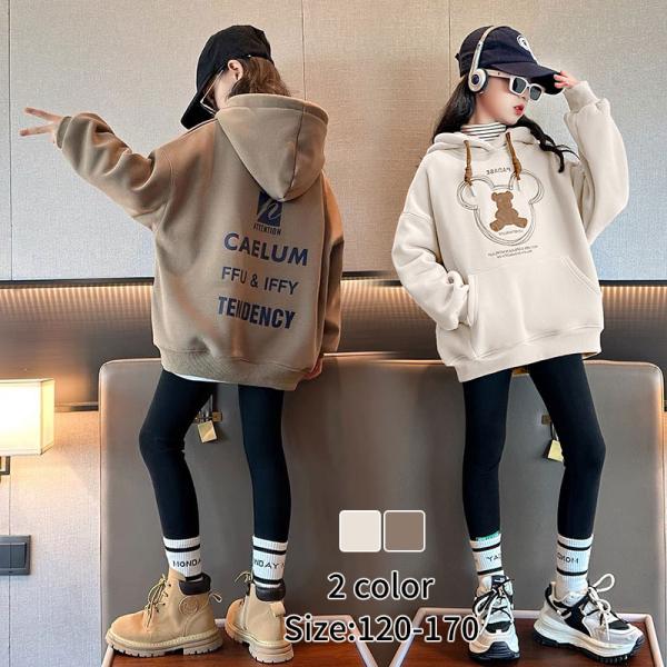 子供服 おしゃれ ジャージ  女の子 上下セット スウェット セットアップ キッズ  ダンスウェア ステージ 衣装 スポーツウェア 部屋着カジュアル■素材：綿混■サイズ：（単位：cm）120  着丈48 バスト82 パンツ丈60  適応身長...