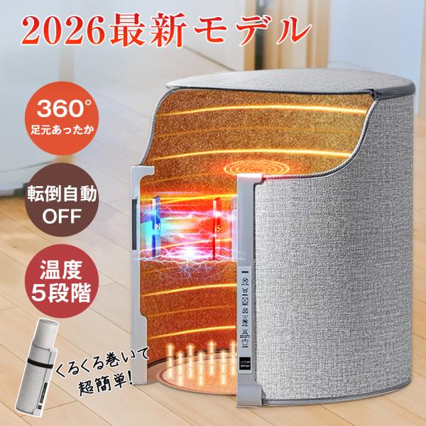 ――――商品詳細――――特徴：【10秒速暖】温かさ最大65度【360°発熱】 背中から足元まで全身ポカポカ【お手入れ簡単】【トリコット生地採用、通気性UP↑】【コンパクト収納】【5段階温度調節＆4段階タイマー設定】【45°転倒電源自動OFF...