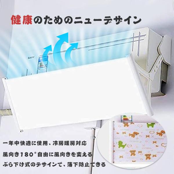 エアコン 風よけカバー 風よけ 風除け 風向き 冷房 乾燥 ウイング ルーバー 角度 向き 調節 可能 360° 空調 風向き 調整 換気 空気循環