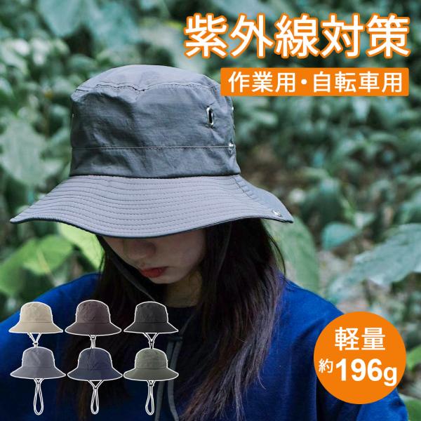 帽子 レディース 紫外線カット つば広帽子 日よけ 日焼け防止 遮光 折りたたみ 遮光 母の日 ギフト 花以外 プレゼント 実用的 帽子 紫外線カット