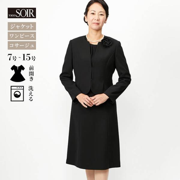 大きいサイズ 東京ソワール レディース礼服・喪服 | 通販・人気 
