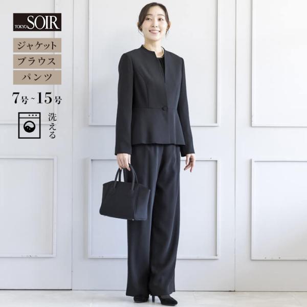 東京ソワール 喪服 ブラックフォーマル レディース パンツ スーツ 3点