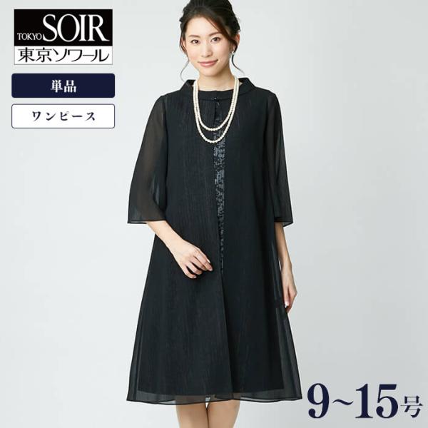 大きいサイズ ワンピース 通販 人気ランキング 価格 Com