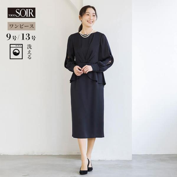 ワンピース ドレス レディース ロング 東京ソワール 結婚式 挙式 パーティ ゲスト 親族 顔合わせ 式典 袖あり ネイビー 紺 洗える ウォッシャブル 1401822-73
