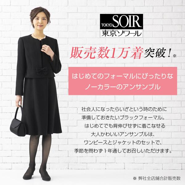 東京イギンのロングワンピースとジャケット-