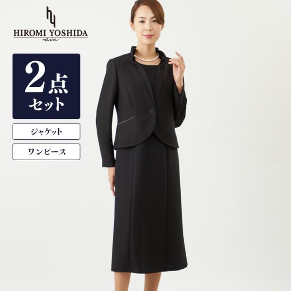 東京ソワール レディース礼服・喪服 | 通販・人気ランキング - 価格.com
