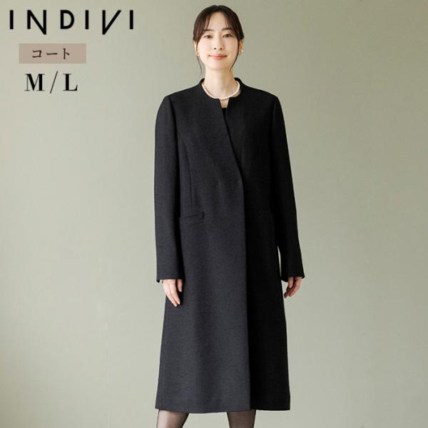 INDIVI コート アウター 喪服 レディース ブラックフォーマル インディヴィ 東京ソワール 礼服 葬式 通夜 告別式 式典 卒業式 結婚式 冠婚葬祭 ブランド 4109173