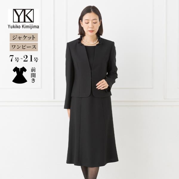 アンサンブル 東京ソワール レディース礼服・喪服 | 通販・人気ランキング - 価格.com アンサンブル 東京ソワール レディース礼服・喪服 | 通販・人気ランキング - 価格.com