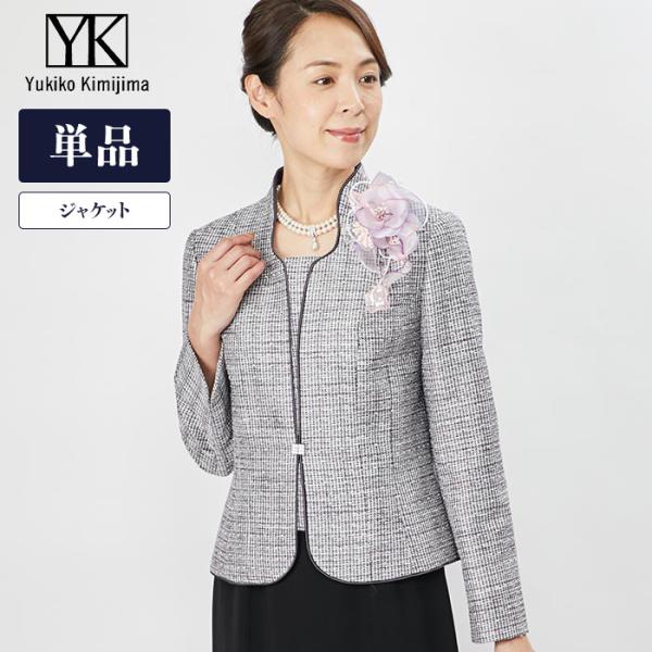 【未使用品】東京ソワール 4点セットスカートスーツ 人気のショッピング 【未使用品】東京ソワール 4点セットスカートスーツ スカートスーツ上下