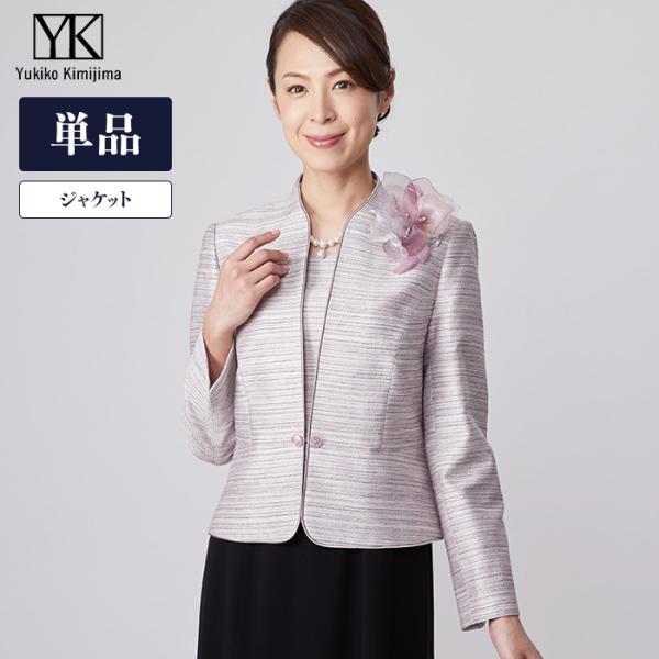 大きいサイズ その他のレディーススーツ 通販 人気ランキング 価格 Com