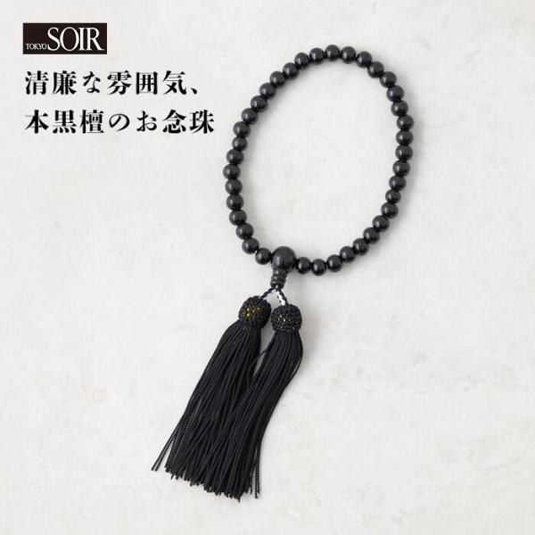 tokyosoir_5695504-00