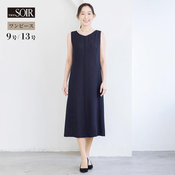 【美品】ソワールドルチェ セレモニー ドレス ワンピース ノースリーブ tokyosoir_7801800