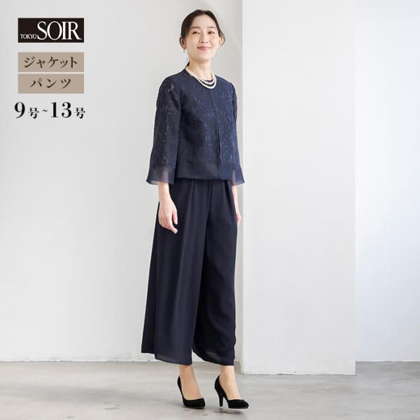 セレモニースーツ レディース ワイドパンツ セットアップ パンツドレス 東京ソワール ジャケット 結婚式 七五三 お宮参り 親族 顔合わせ ネイビー 紺 7802806-73