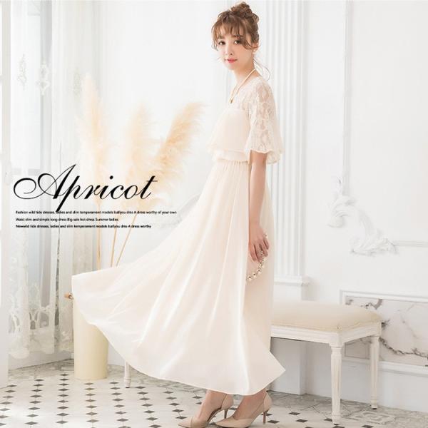 結婚式 パーティードレス 大きいサイズ ワンピース マタニティ フォーマル お呼ばれ レース フリル ドレス マキシ きれいめ 楽チン 女子会 食事会 デート Buyee Buyee Japanese Proxy Service Buy From Japan Bot Online