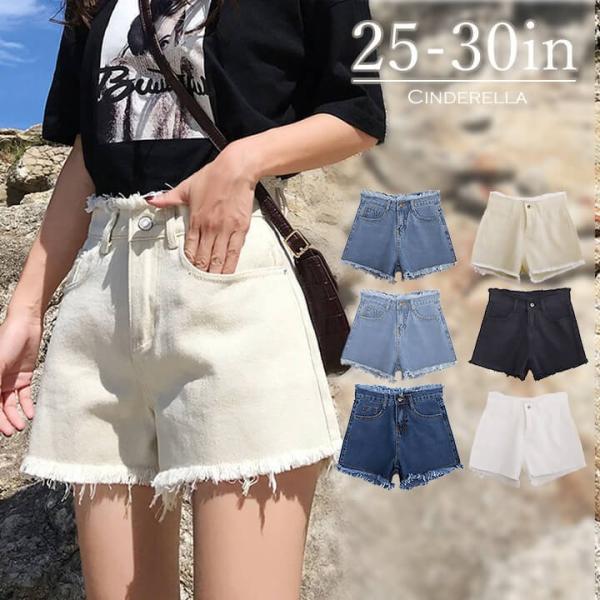 855円 ランキングや新製品 パンツ チャームつきダメージショートパンツ2 852円 855円 ランキングや新製品 パンツ チャームつきダメージショートパンツ2 852円