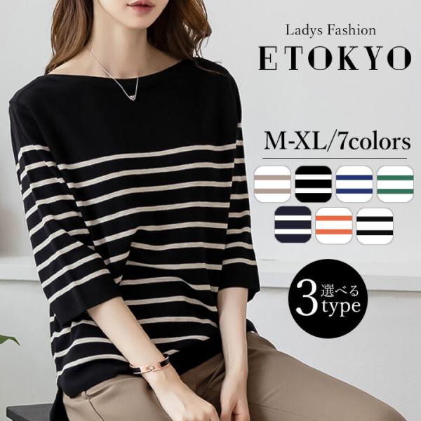 tokyosolo_yctops37