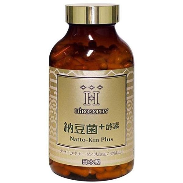 ヒロソフィー納豆菌プラス360粒90日分×3個