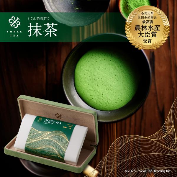 マチャ抹茶様 お品物 6点 Mug＆Pot 【THE JEWELS OF TEA】令和六年 全国茶品評会 農林水産