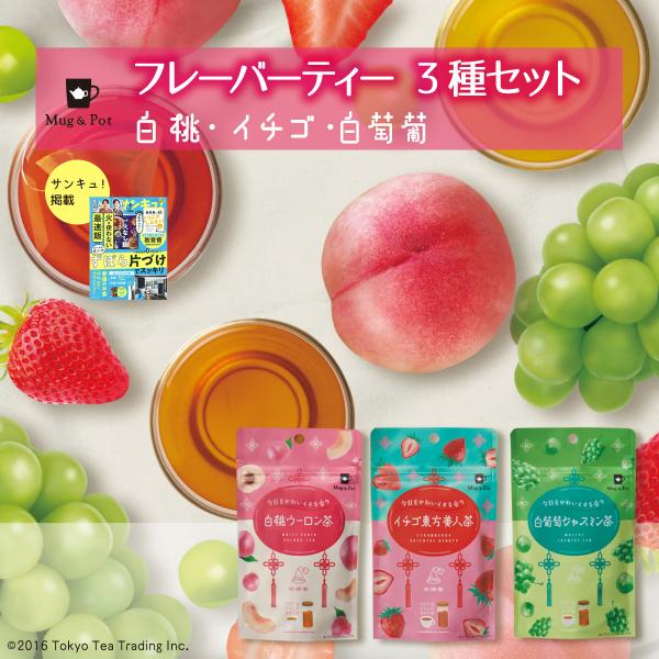 白桃 紅茶の人気商品・通販・価格比較 - 価格.com 白桃 紅茶の人気商品・通販・価格比較 - 価格.com