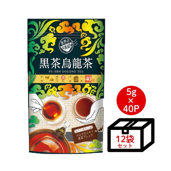ケース買い10％OFF】黒茶烏龍茶 お得用 ティーバッグ 5g×40包×12個 お茶 中国茶 健康茶 ダイエット ジャグペットボトル用 台湾茶  世界のお茶巡り :814K12:Tokyo Tea Trading 通販 
