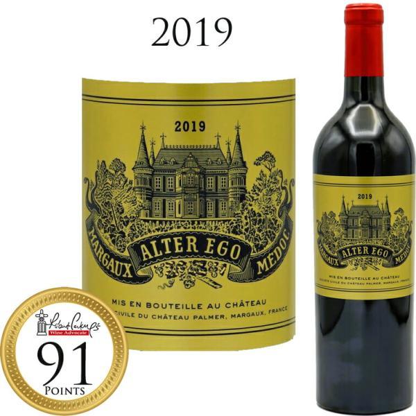 シャトーパルメ 2019 赤ワイン 750ml