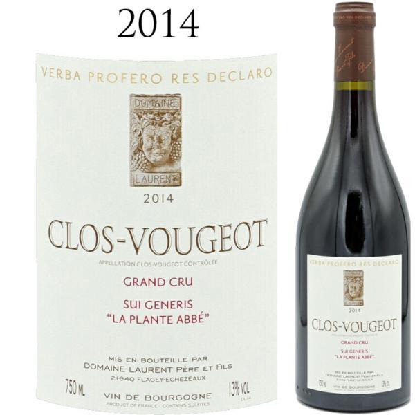 Clos de Vougeot 2014 グランクリュ Clos de Vougeot 2014 グランクリュ