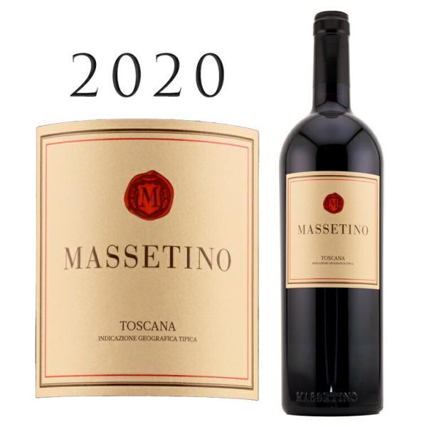 マッセティーノ 2020 テヌータ デル オルネライア Massetino Tenuta 