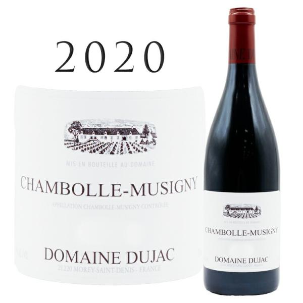 シャンボール ミュジニー 2020 ドメーヌ デュジャック Domaine DUJAC