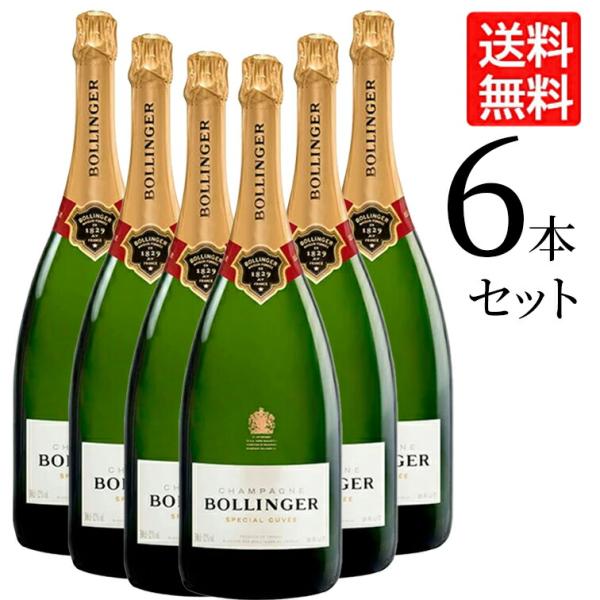 【シャンパン】Bollinger Special Cuvee 【限定パッケージ】 スペシャル・キュヴェ - 深みと繊細さ｜シャンパーニュ・ボランジェ