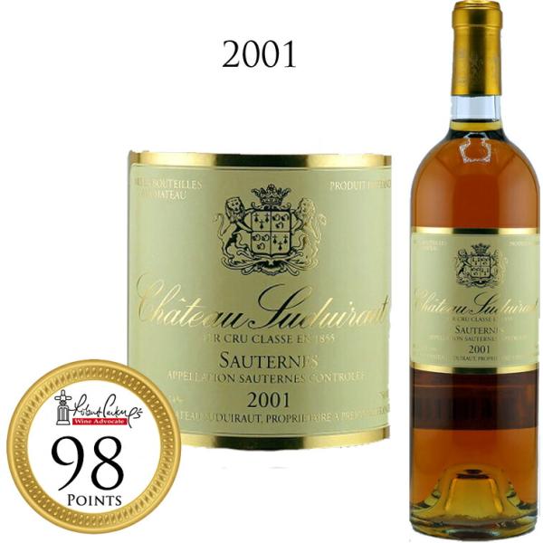 シャトー スデュイロー 2001 Chaeau Suduiraut 750ml 貴腐 極甘口