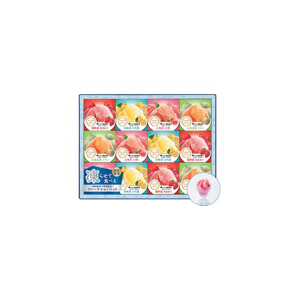 お中元 セゾン みんな探してる人気モノ お中元 セゾン