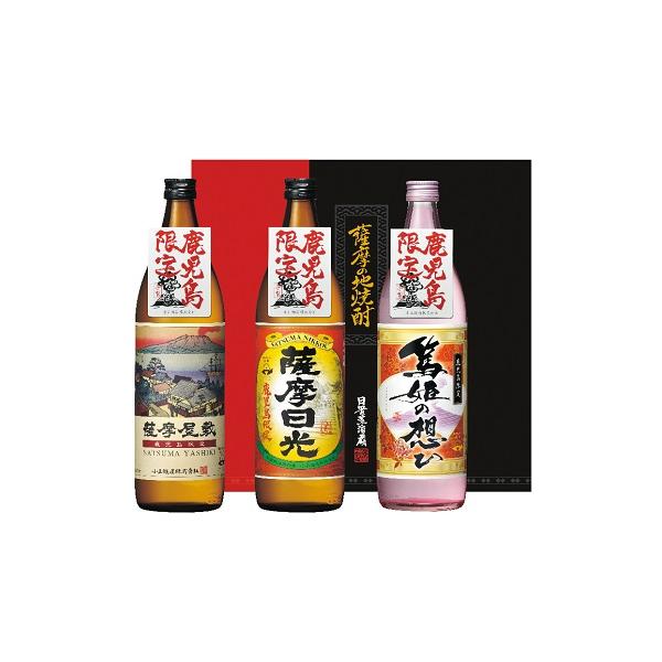 2025年 冬ギフト お歳暮 A963 鹿児島限定 芋焼酎セット : 東急ストア