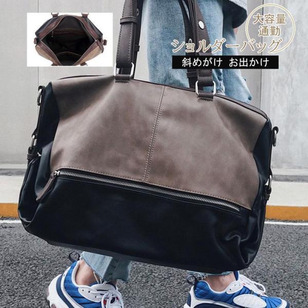 メンズ手提げバッグ Mia Borsa [5%offクーポン]牛革 トートバッグ バイカラー 3Way