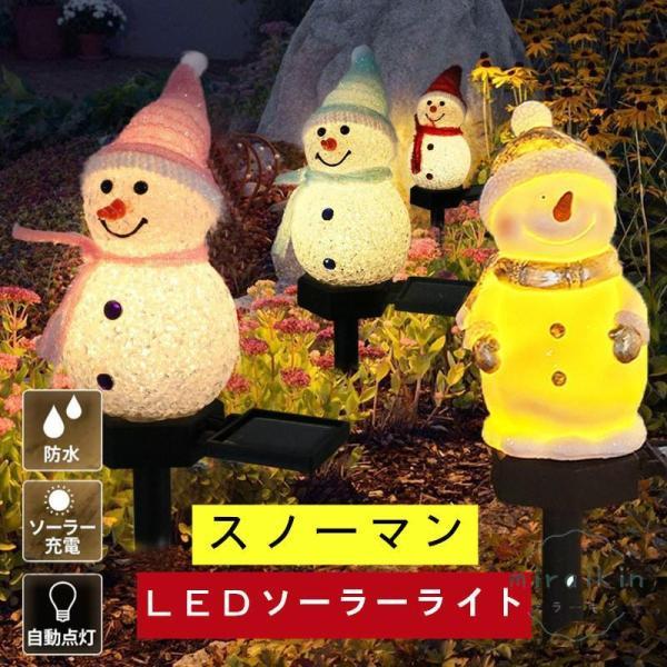 コンセントを挿すLEDライト付き、クリスマス雪だるま 屋外の芝生の庭用 コンセントを挿すLEDライト付き、クリスマス雪だるま 屋外の芝生の庭用