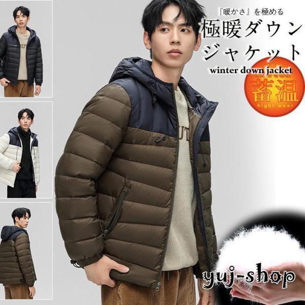 ダウンジャケット メンズ メンズダウンジャケット レディース ダウンジャケット メンズ メンズダウンジャケット レディース