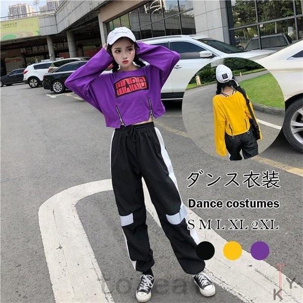 ダンス衣装原宿系ファッションレディース派手個性的ダンス衣装コスチュームヒップホップ韓国大きいサイズ Fon 1bajk4kd Toleaf ヤフーショップ 通販 Yahoo ショッピング