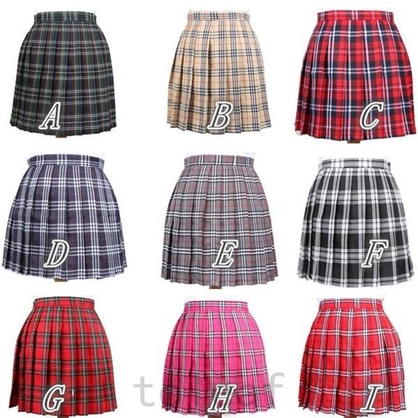 安い制服 スカートの通販商品を比較 ショッピング情報のオークファン