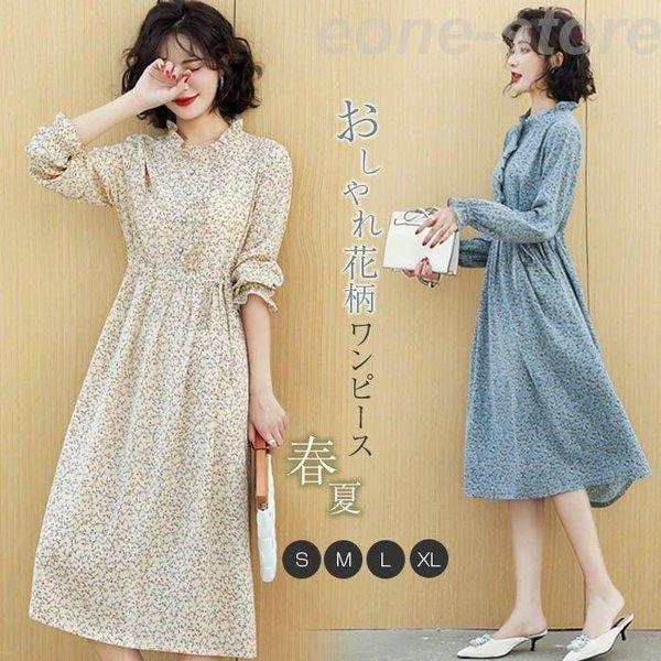 ワンピース 花柄 オシャレ 長袖 ロング カジュアル 楽天市場】小花柄 ワンピース 長袖 ロング 花柄 ロング