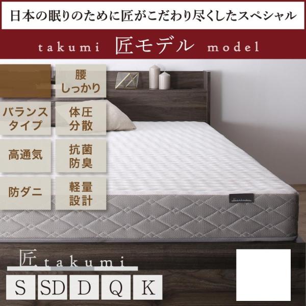未使用訳あり　真空圧縮ロールでお届け 　匠モデルマットレス　クイーン　ブラック 未使用訳あり 真空圧縮ロールでお届け 匠モデルマットレス