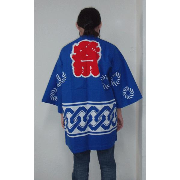 祭半天（L)