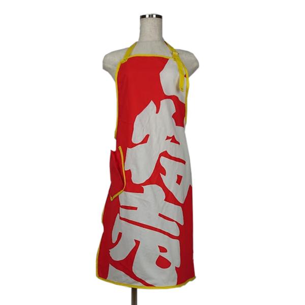 【リメイクエプロン】本日特売日/赤×黄色