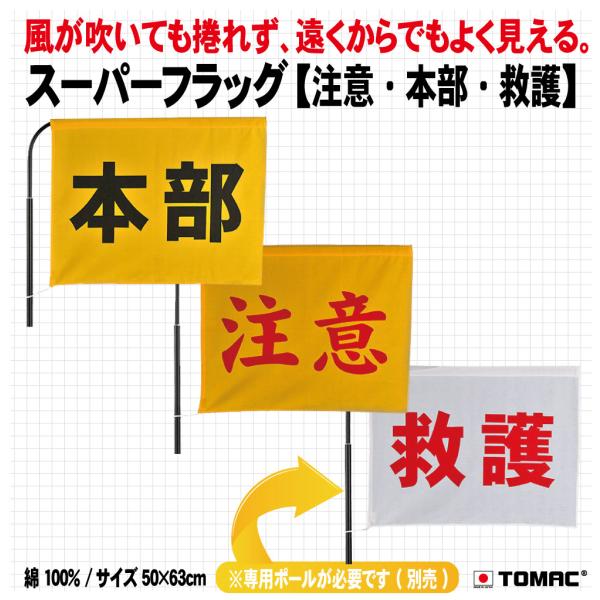 【ヒデ】22x29 オリジナルフラッグ　３本 ヒデ】22x29 オリジナルフラッグ 3本 データ入稿オリジナル手旗