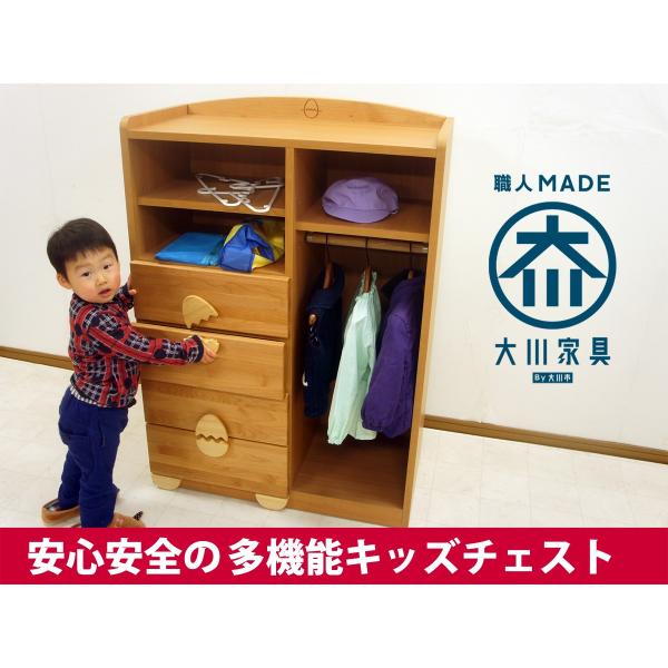 ■材質:アルダー材産地:北米【前板・天飾り】天然木アルダー無垢集成材(オイルによる自然塗装)【取っ手】ポプラ無垢材【天板・側板・内部】アルダー柄プリント化粧合板【引き出し】垣板:桐材15mm厚,向板:桐材12mm厚,底板:シナ合板4mm厚■...