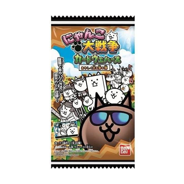 にゃんこ大戦争カードウエハース?あやしく光る第6弾? 20個入り