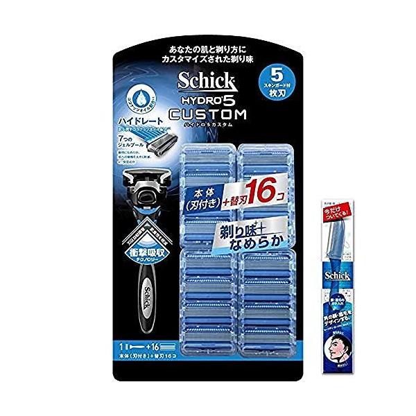 シック ハイドロ5 カスタム 替刃 17個 本体 + 替え刃 16個 365日出荷 5枚刃 Schick HYDRO5 髭剃り ひげそり カミソリ ひげ剃り 顔 メンズ Ｔ字 剃刀 プレゼント